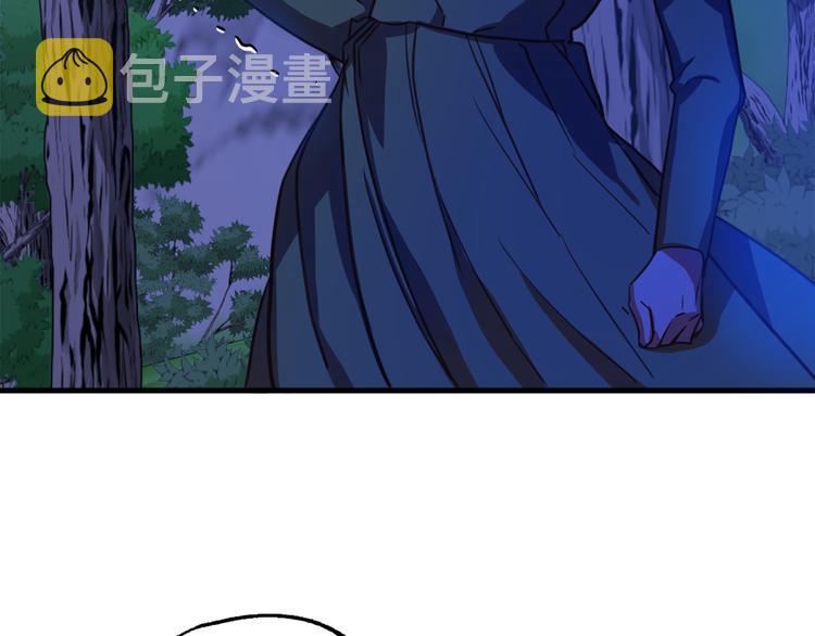 第11话 道歉！8