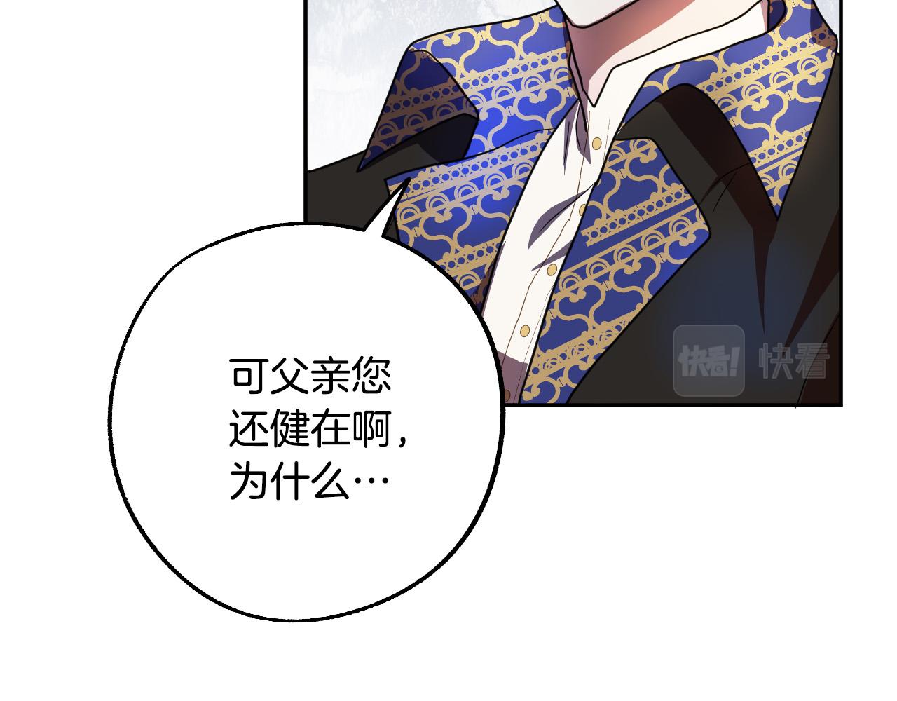 第44话 征讨格鲁族46