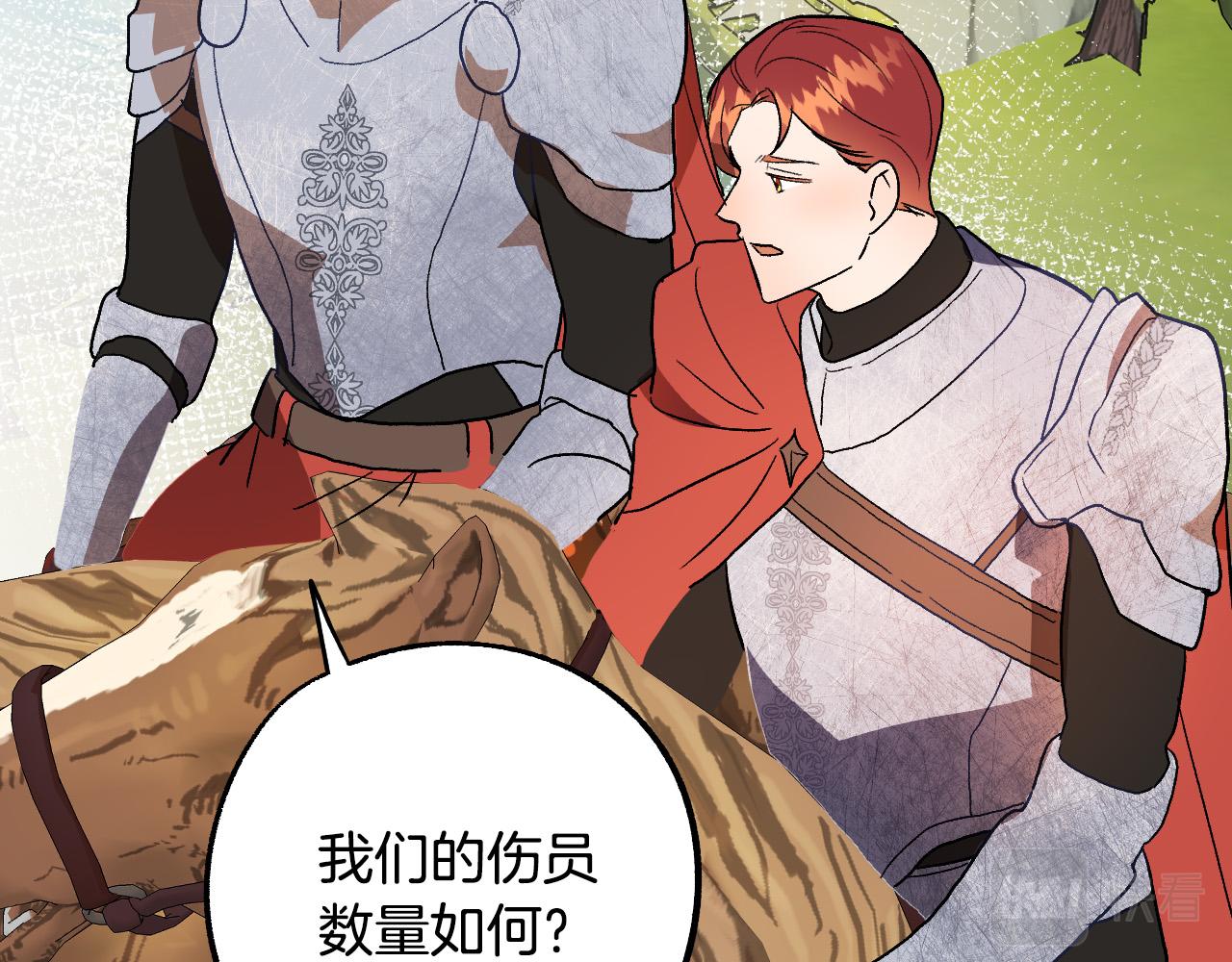 第35话 与吸血鬼联盟18