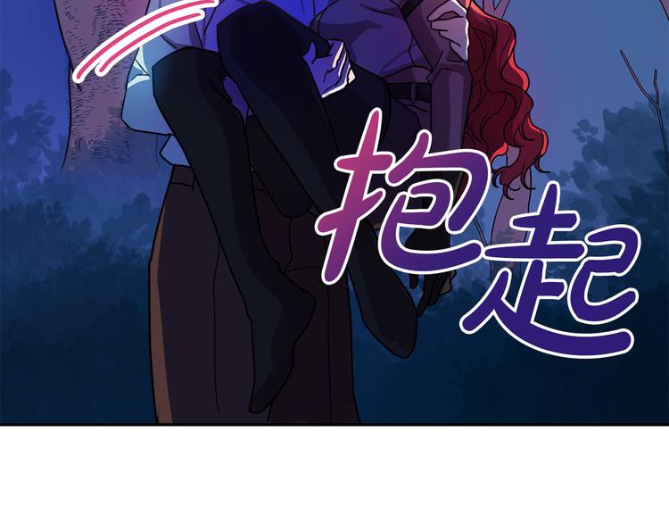 第2话 失忆了？32