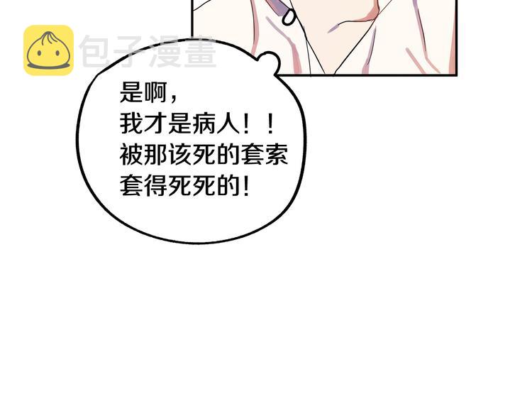第3话 再靠近一点177