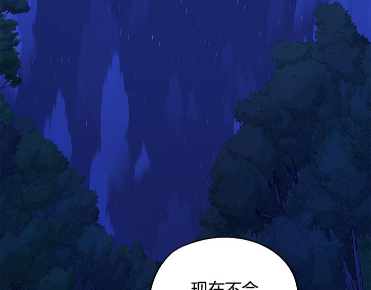 第3话 再靠近一点215