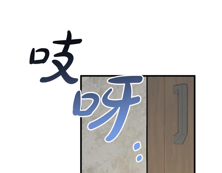 第14话 心动38