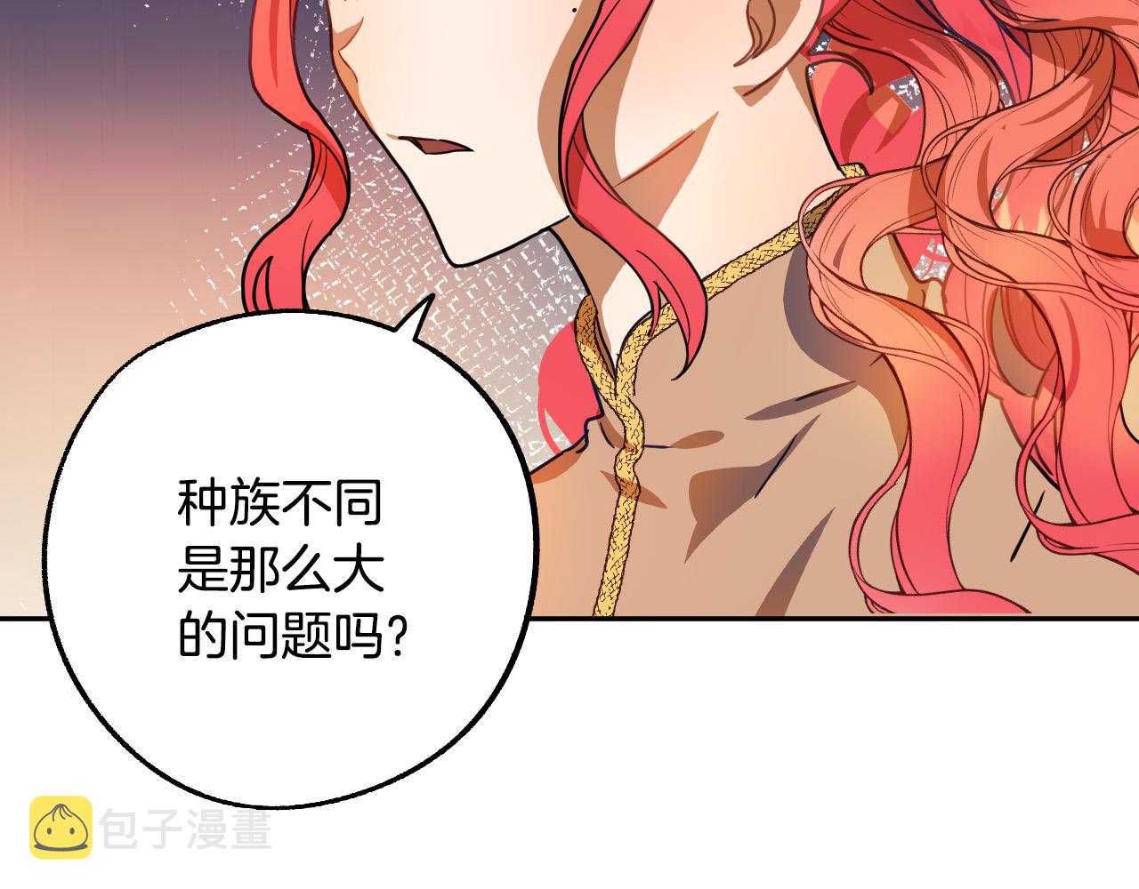 第43话 怜悯之心14