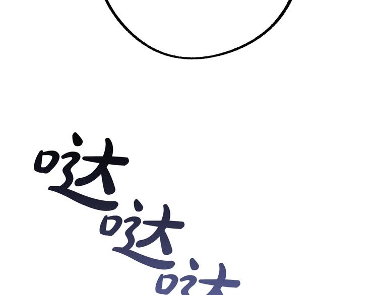 第10话 我的男人！103