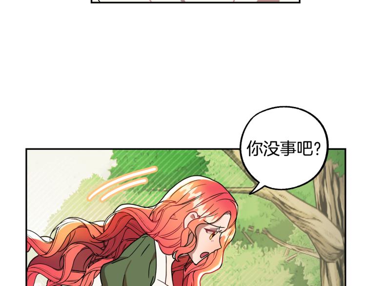 第18话 我们结婚吧！58