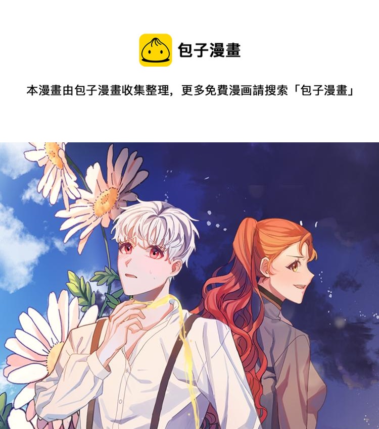 第24话 我让你快点走！0