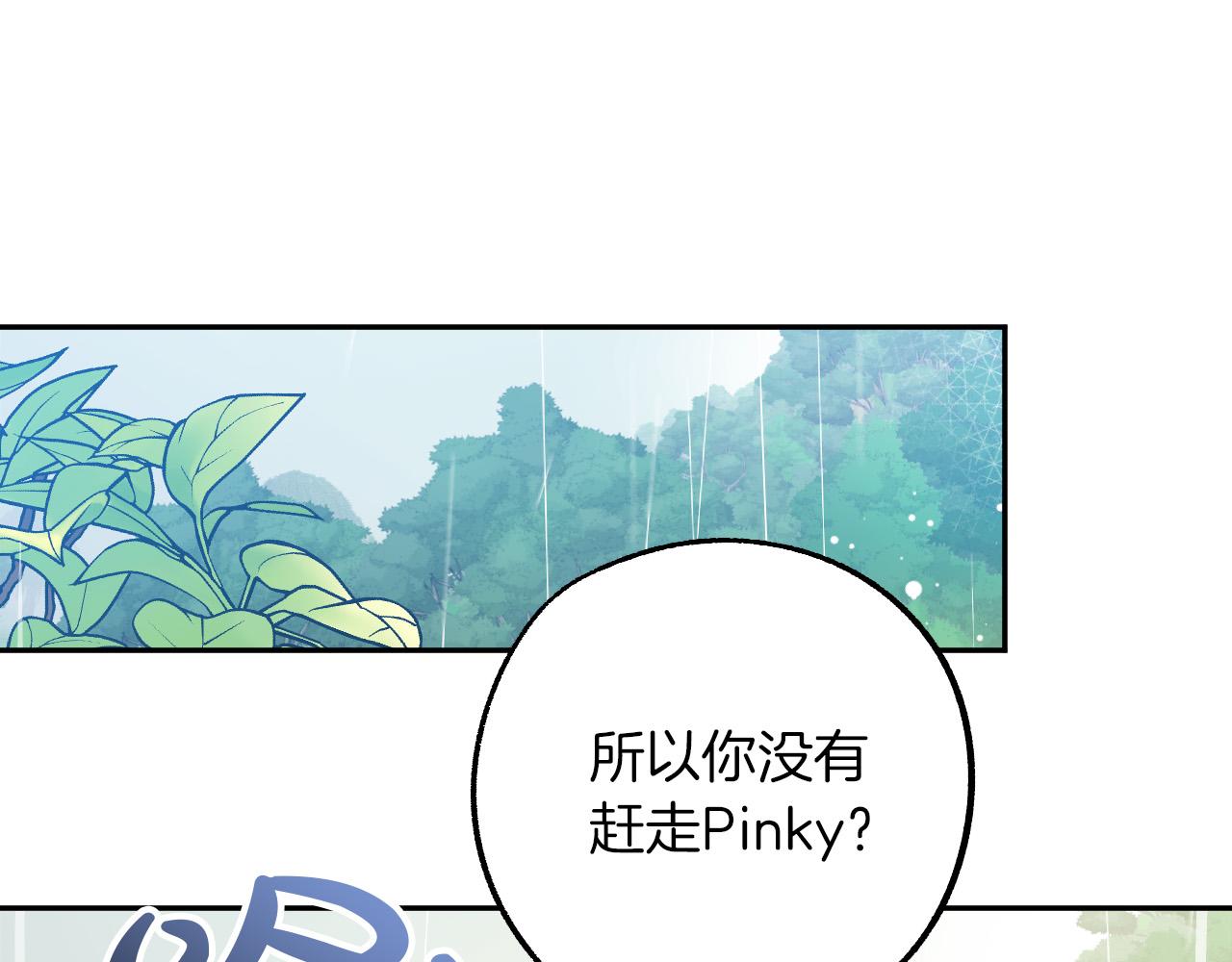 第26话 再见了Pinky!79