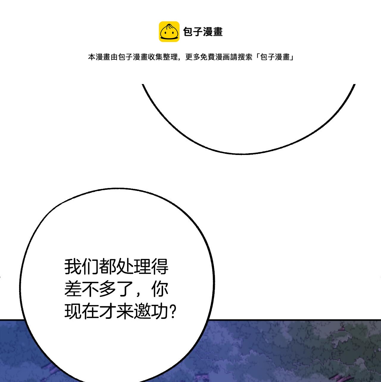 第45话 狼族出马72