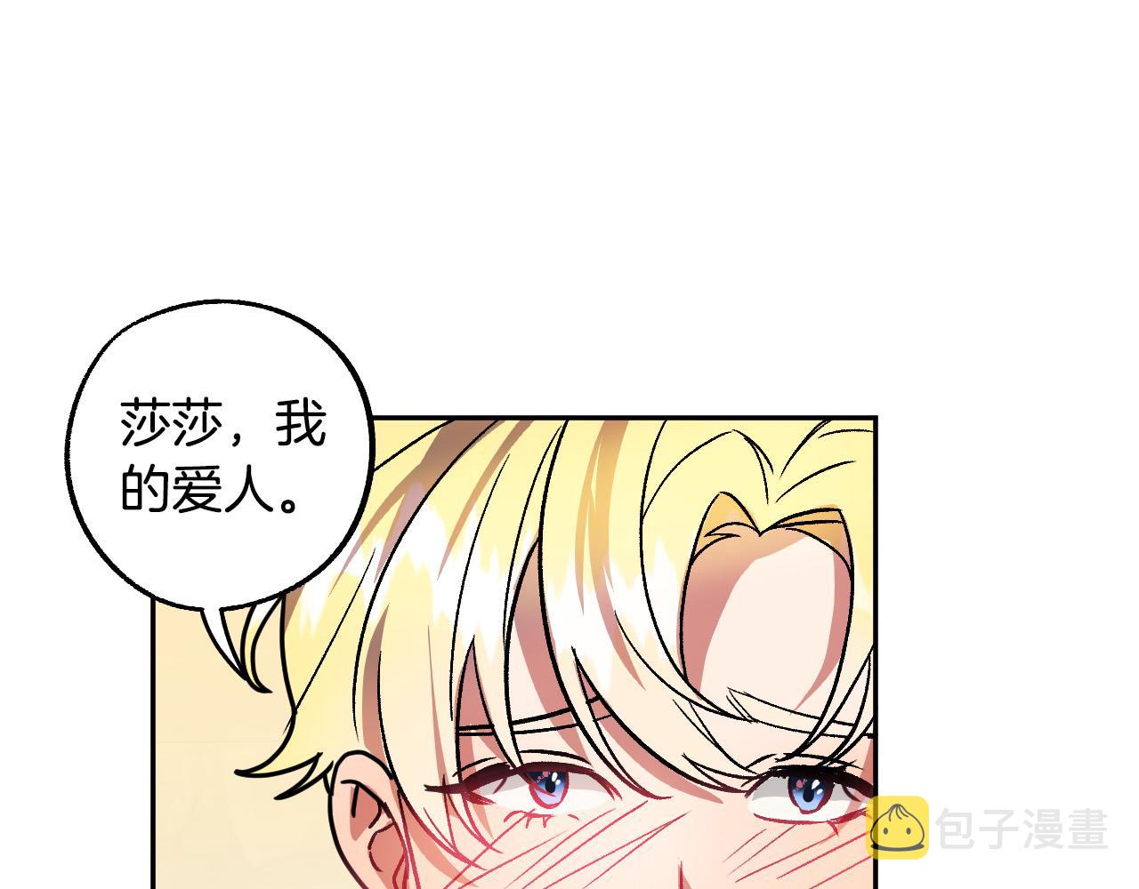 第39话 解除误会115