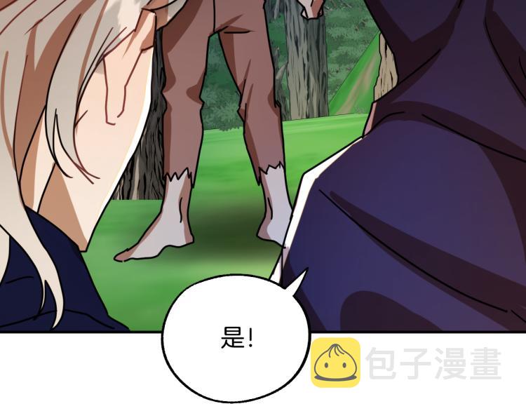 第21话 别担心有我呢！77