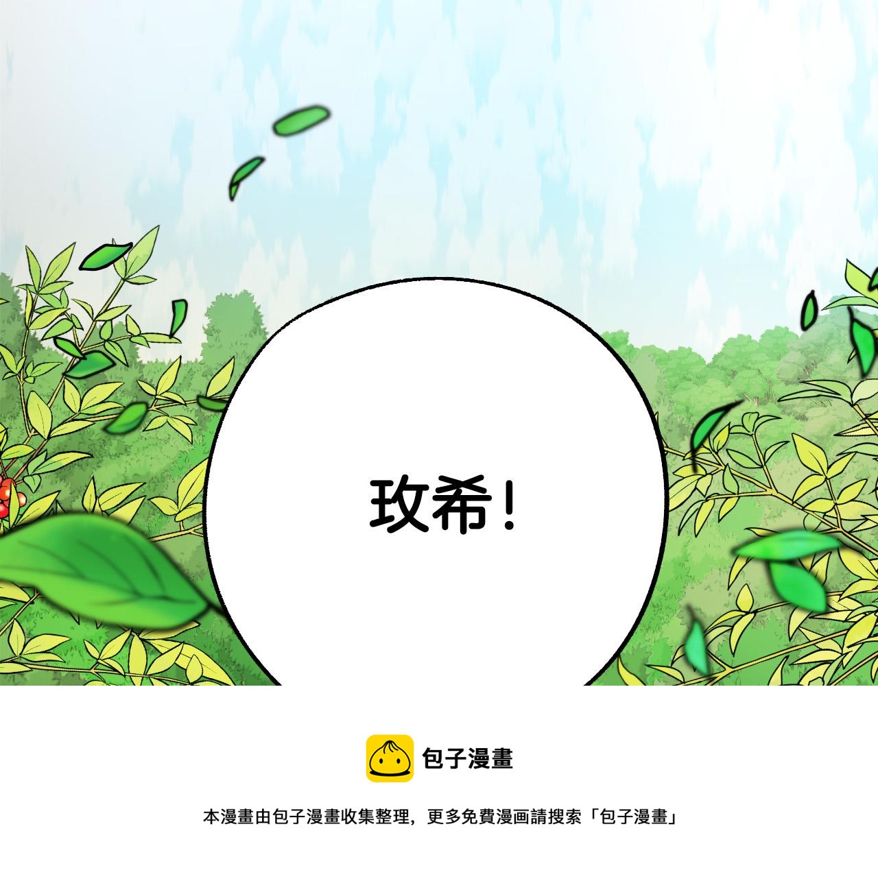 第48话 爱情就是全世界120