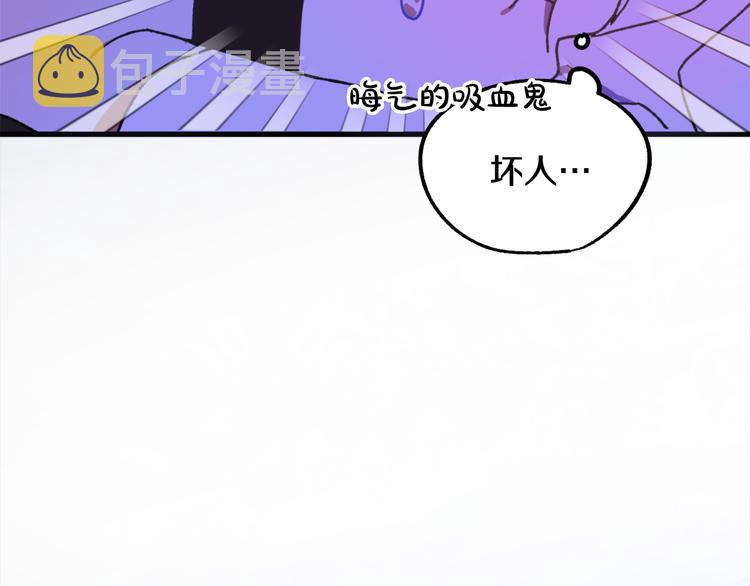 第9话 你只能相信我149