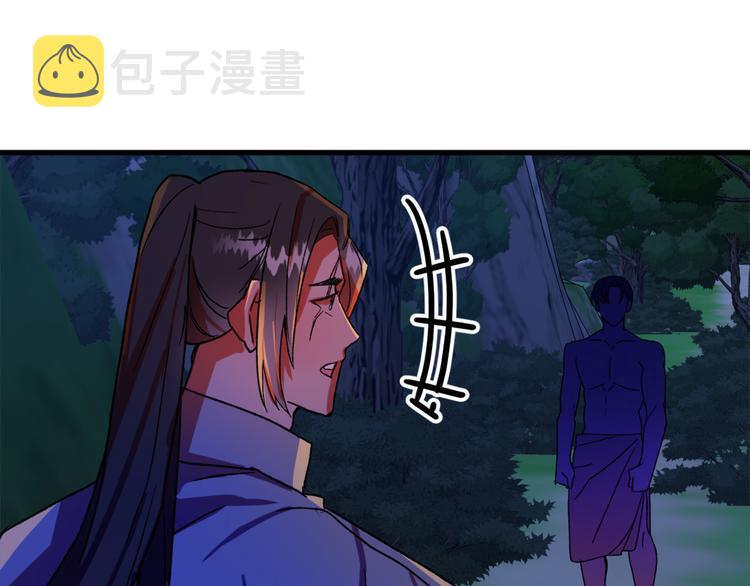 第7话 海王117
