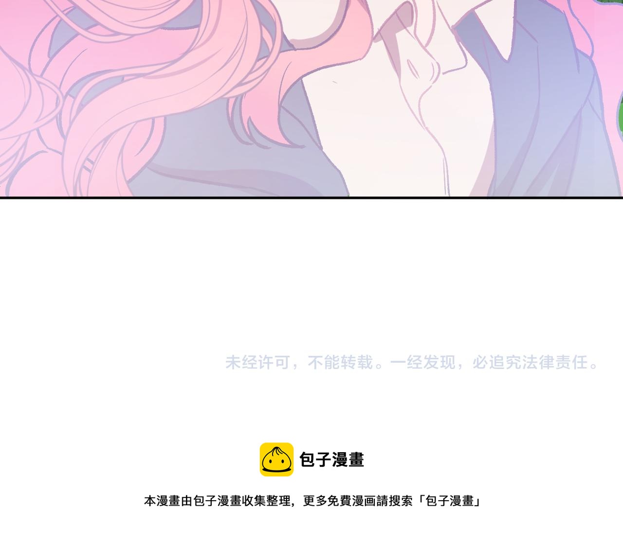 第28话 你要怎麽补偿我？122