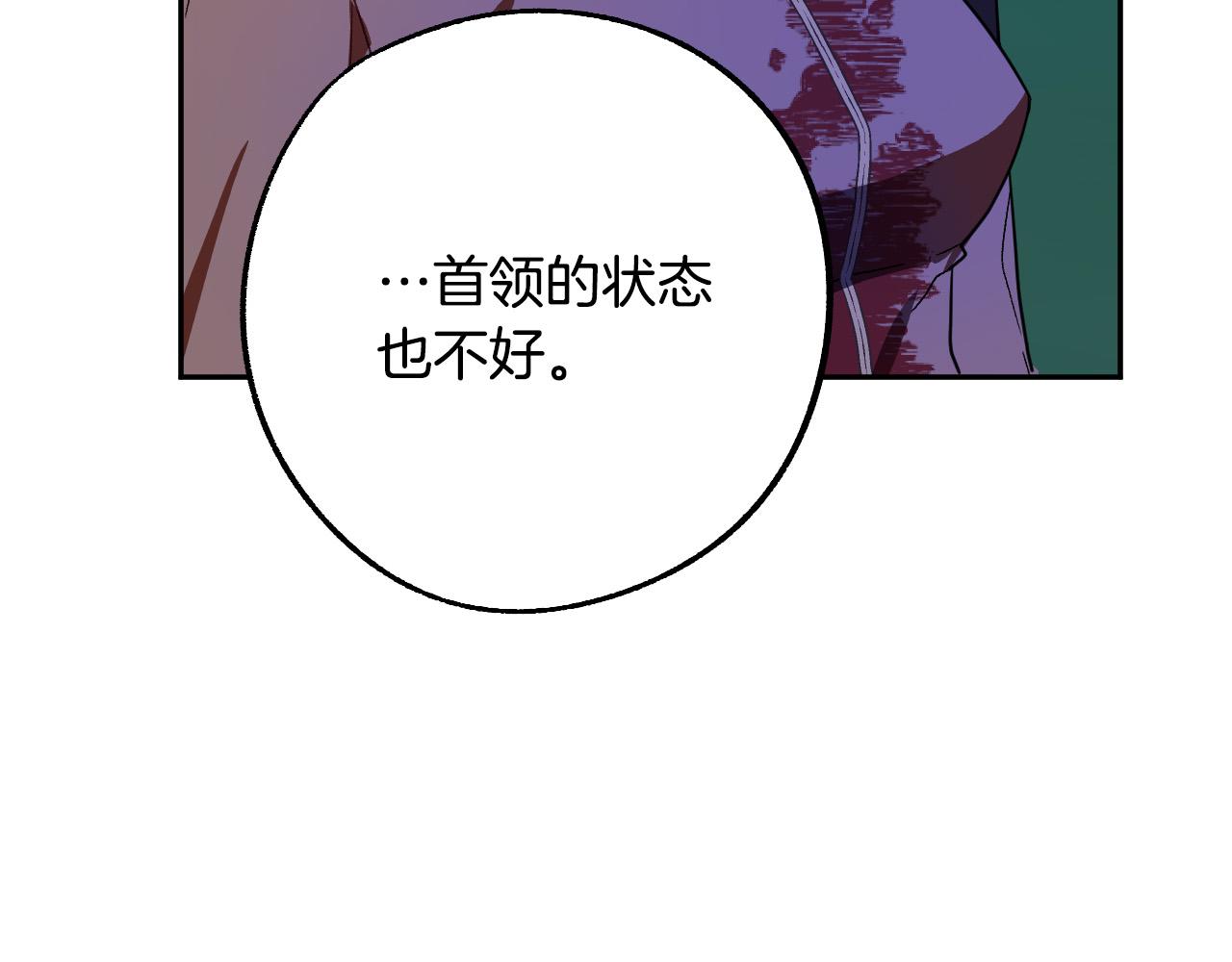 第46话 赶来救你29