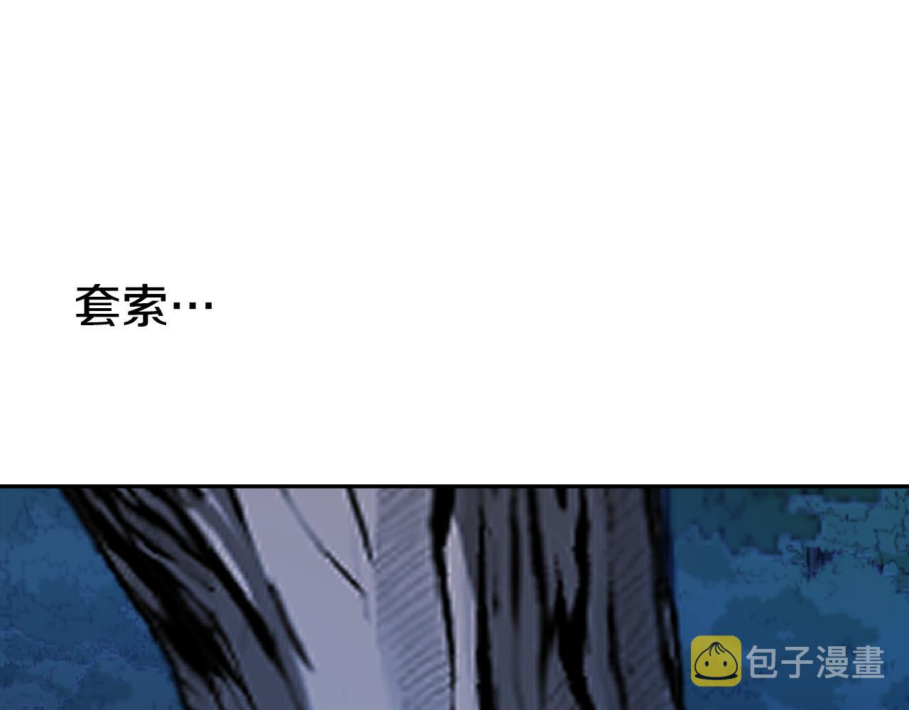 第43话 怜悯之心53