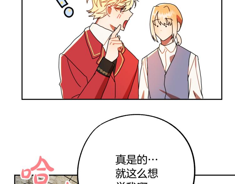 第20话 害怕回家11