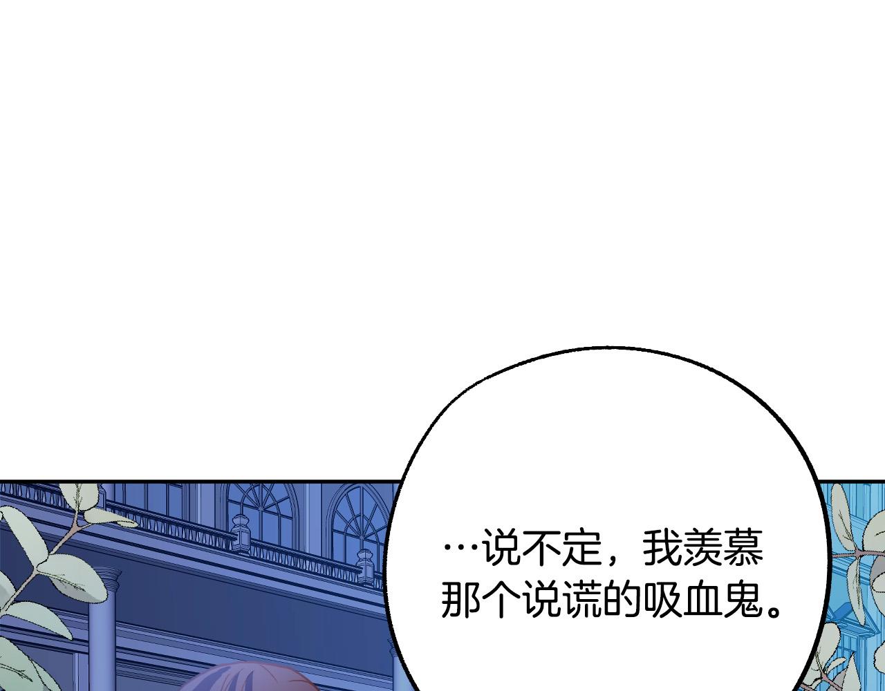第48话 爱情就是全世界82