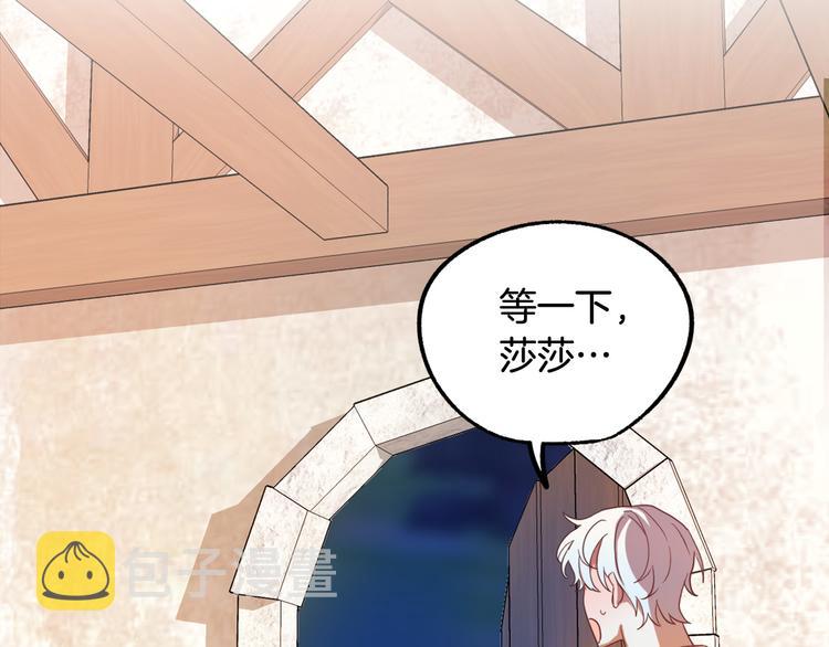 第11话 道歉！60