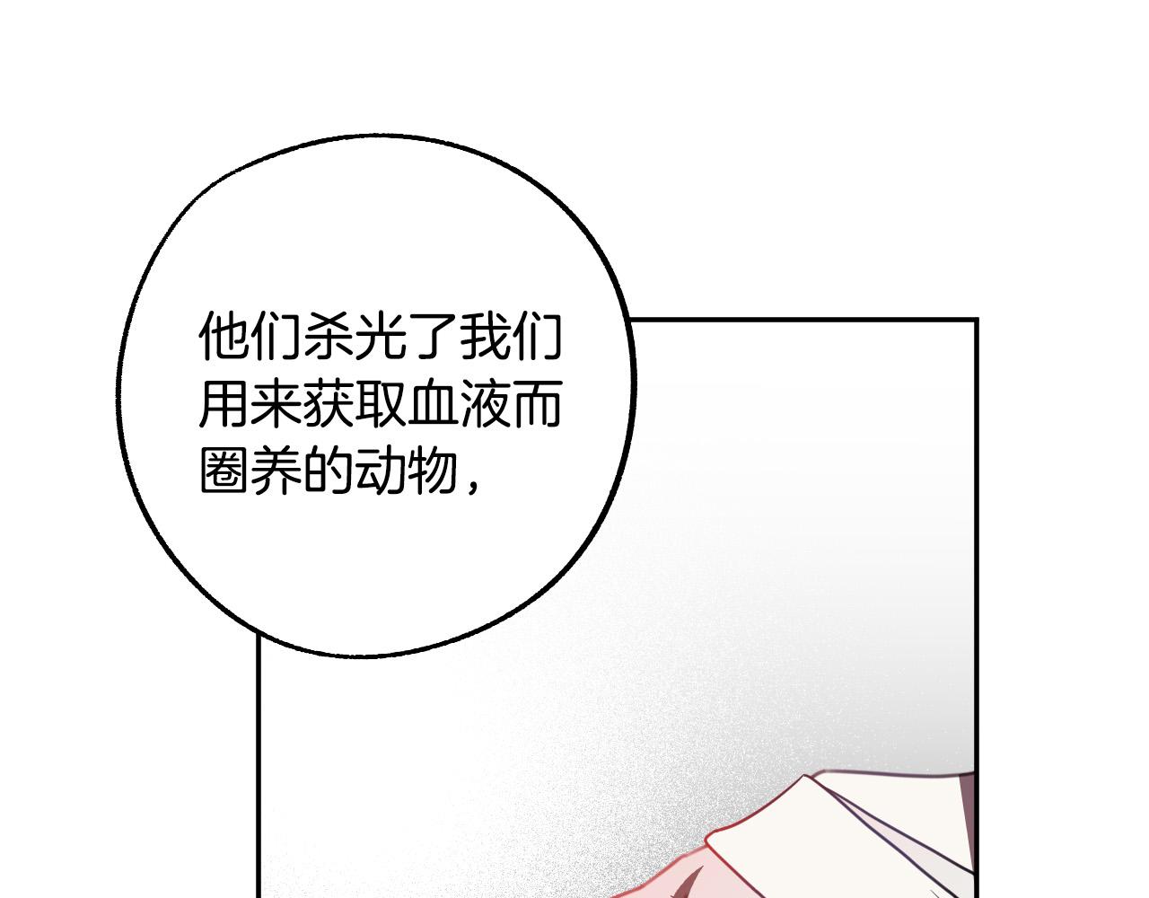 第44话 征讨格鲁族33