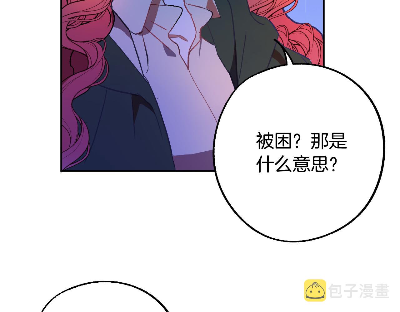 第31话 全面开战99