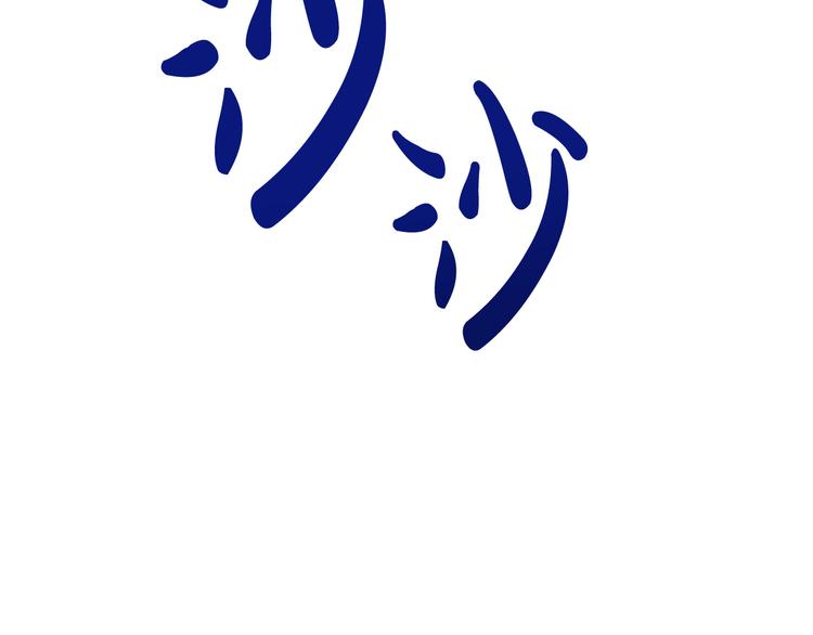 第3话 再靠近一点240