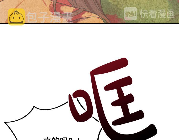 第17话 确认身份79