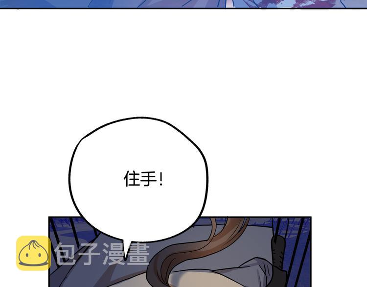 第3话 再靠近一点147