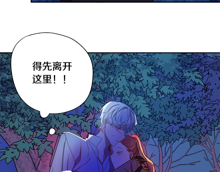 第2话 失忆了？31
