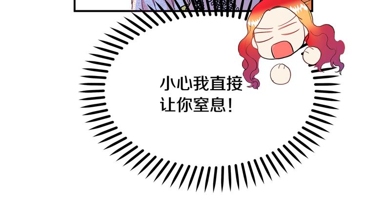 第1话 初次见面117