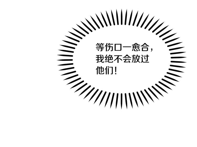 第3话 再靠近一点256