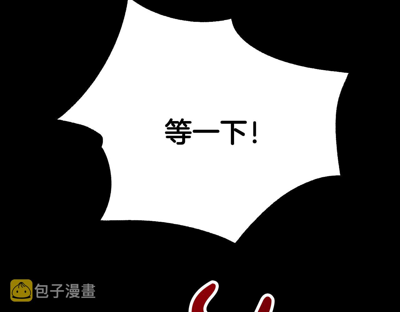 第43话 怜悯之心124