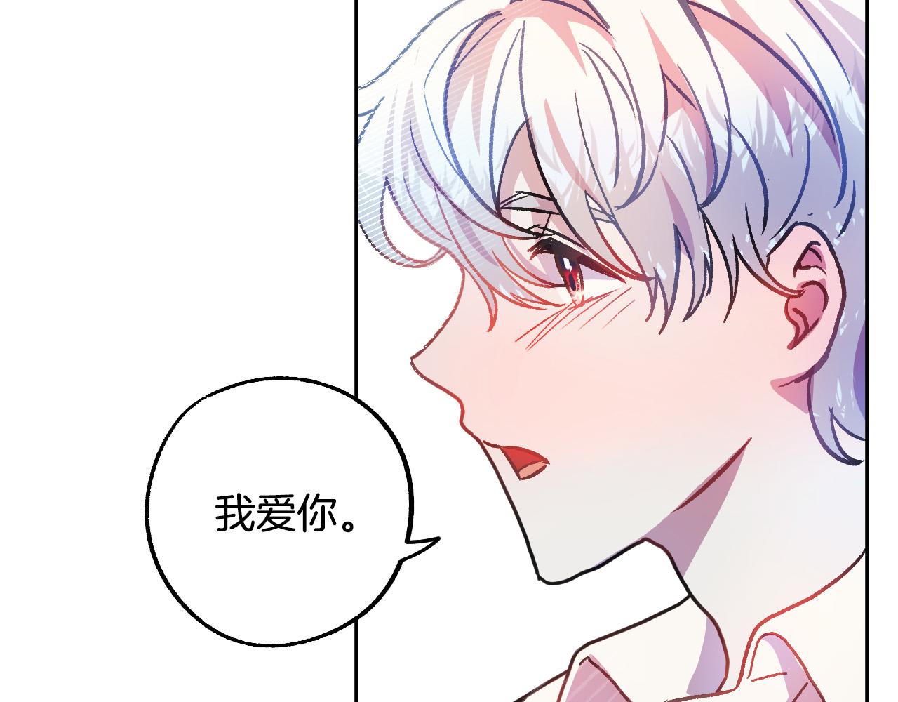 第37话 小侍女的暗恋108