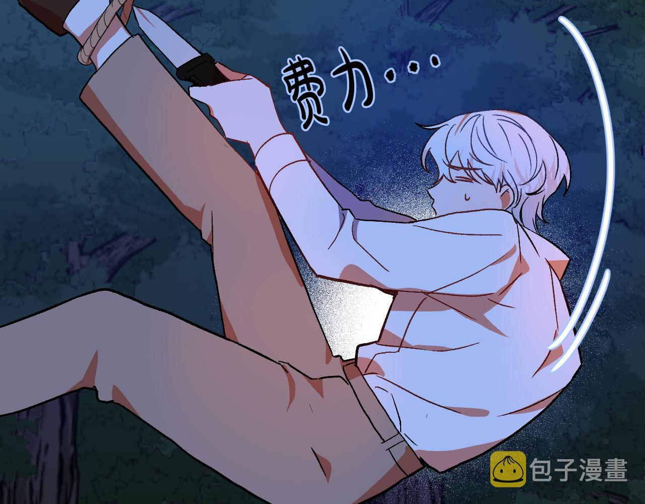 第33话 找到真爱14