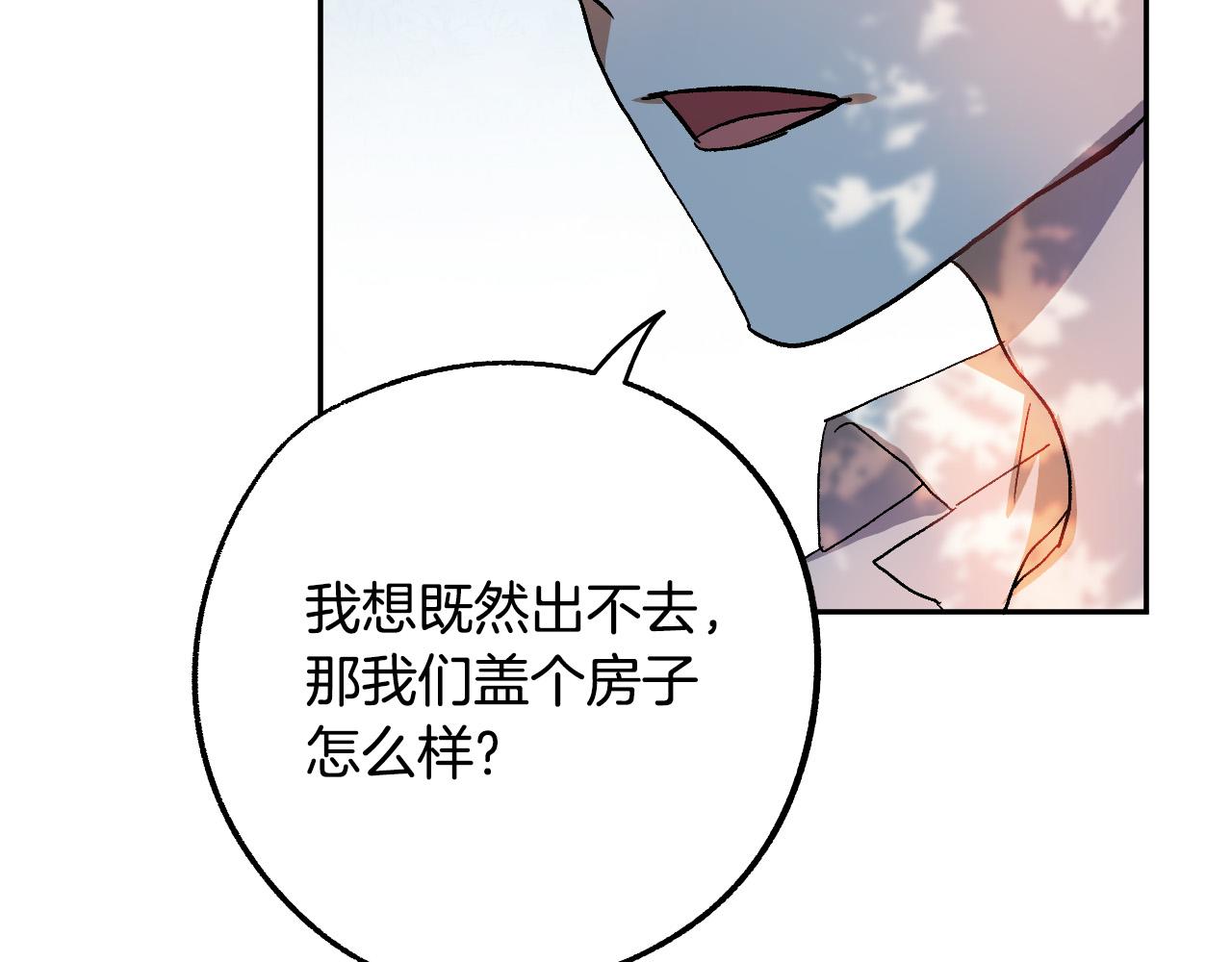 第38话 绝处逢生57