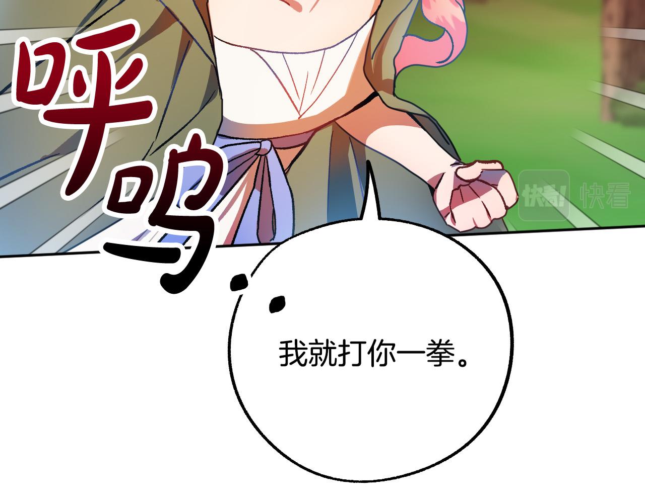 第49话 有趣的事70