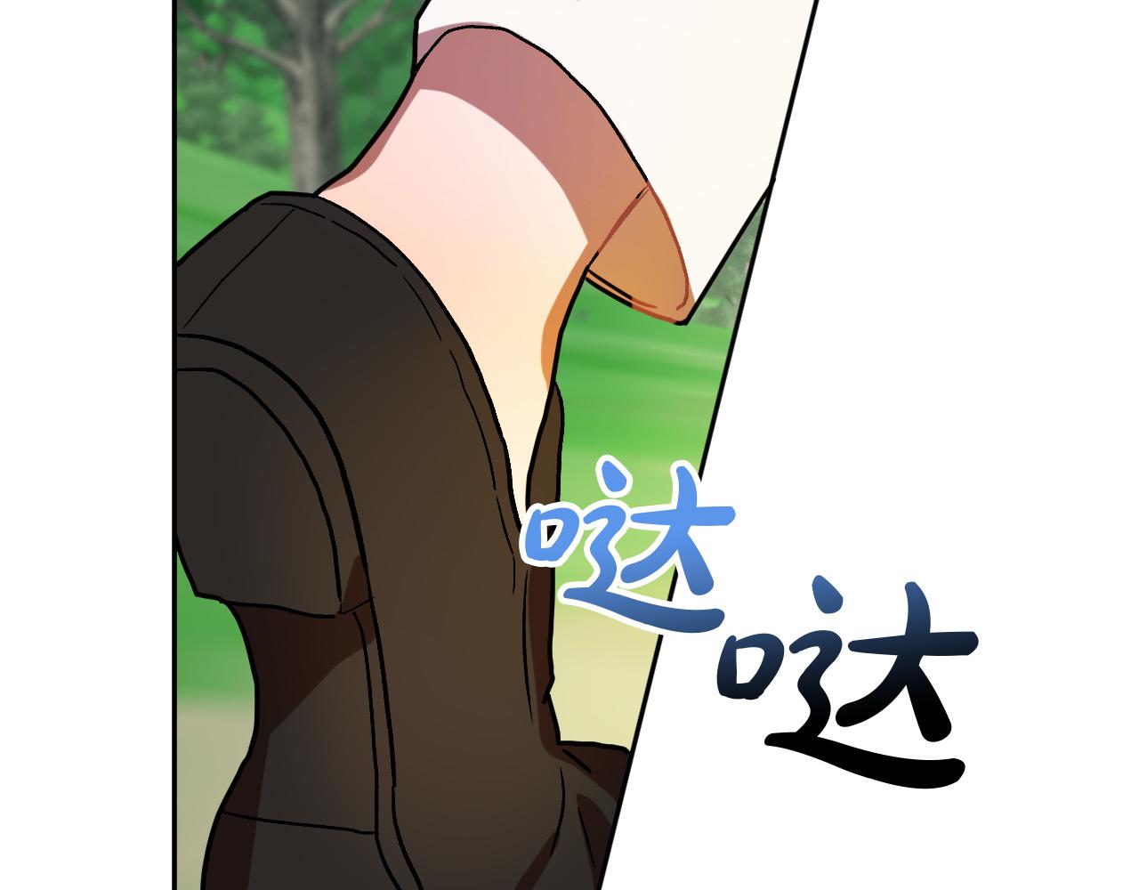 第28话 你要怎麽补偿我？24