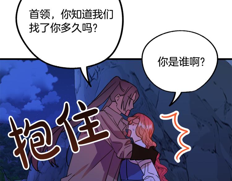 第8话  回家吧 玫希小姐65