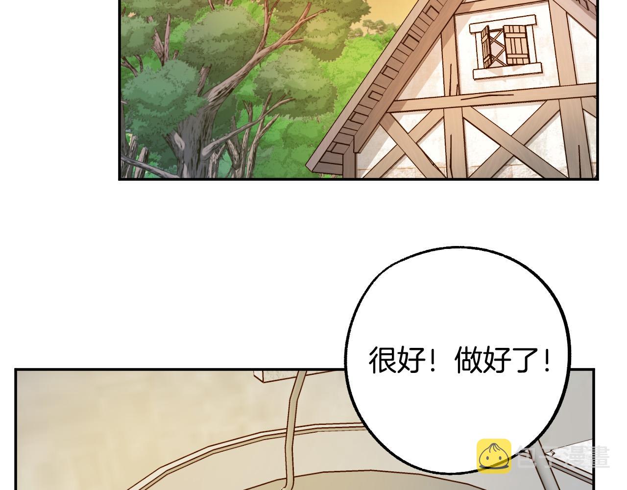 第29话 别的男人134