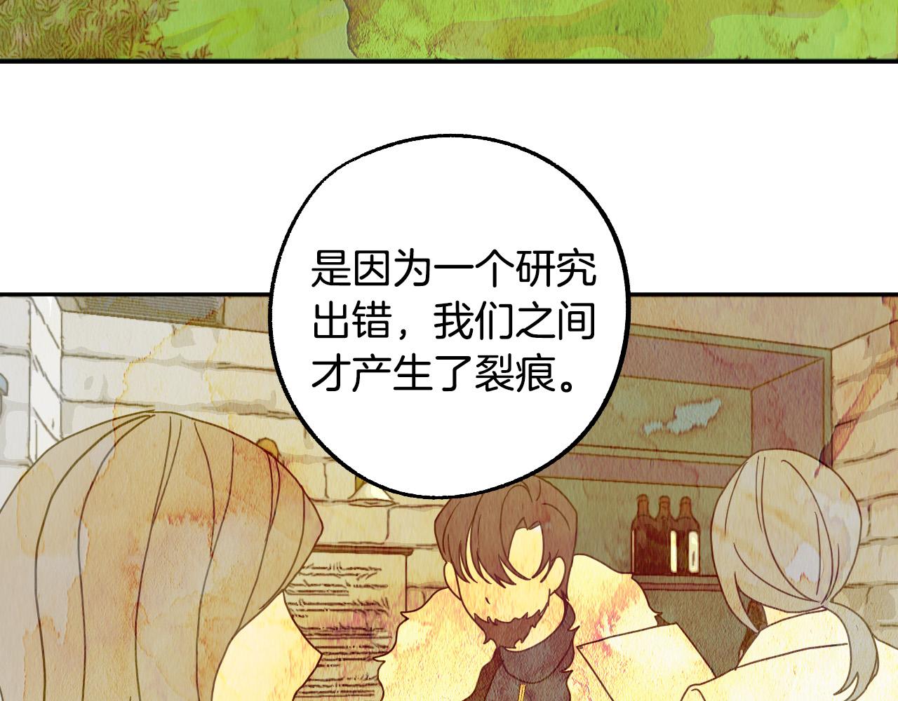 完结篇 我们结婚吧99