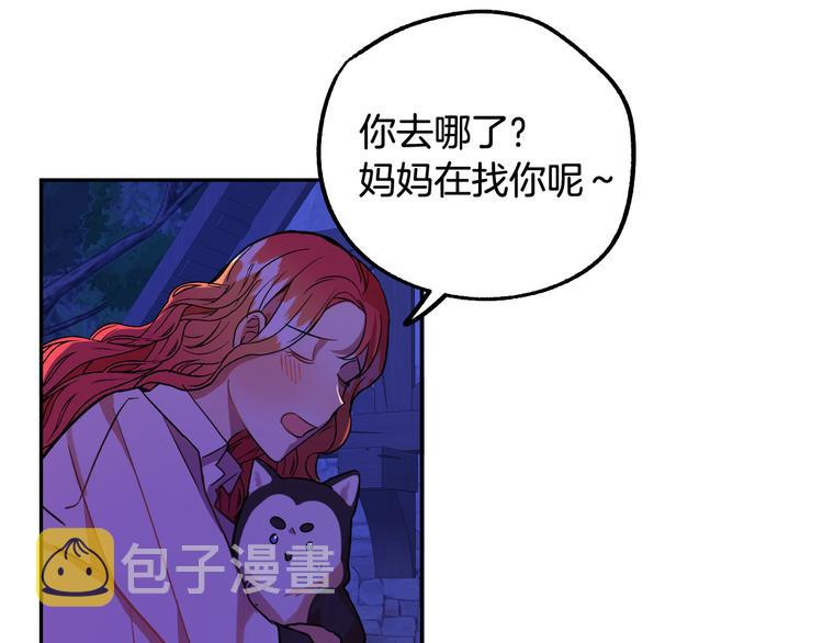 第5话 奇怪的陌生男人127