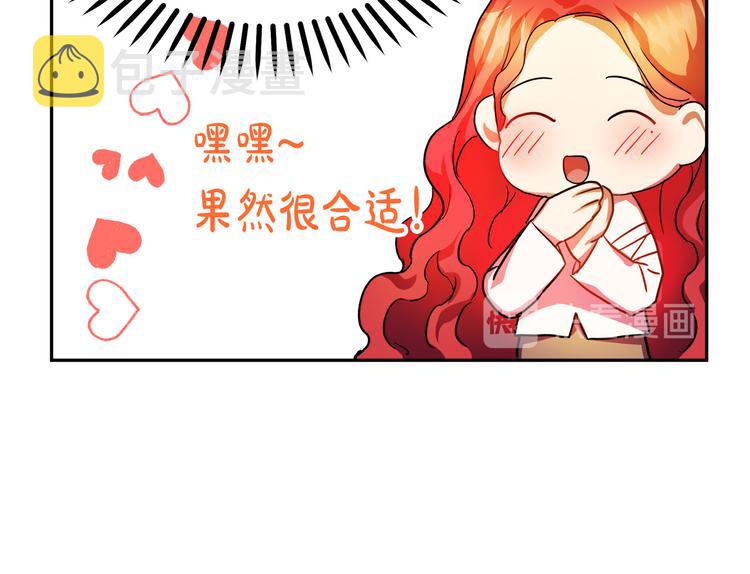 第2话 失忆了？287