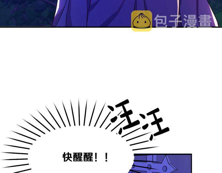 第3话 再靠近一点280