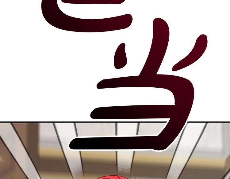 第1话 初次见面136