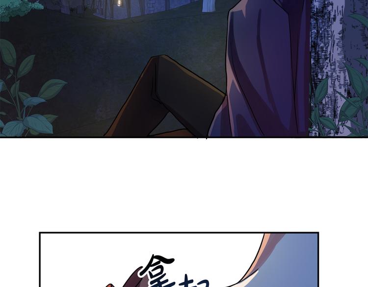 第3话 再靠近一点222