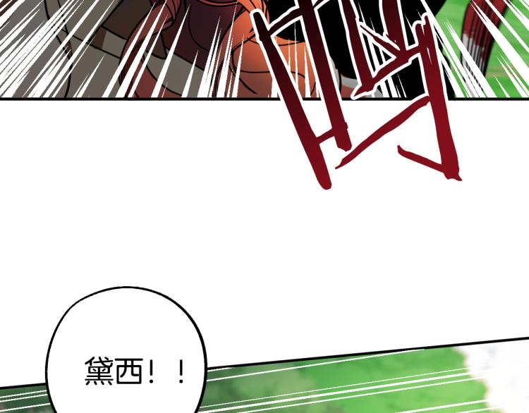 第23话 开战！136