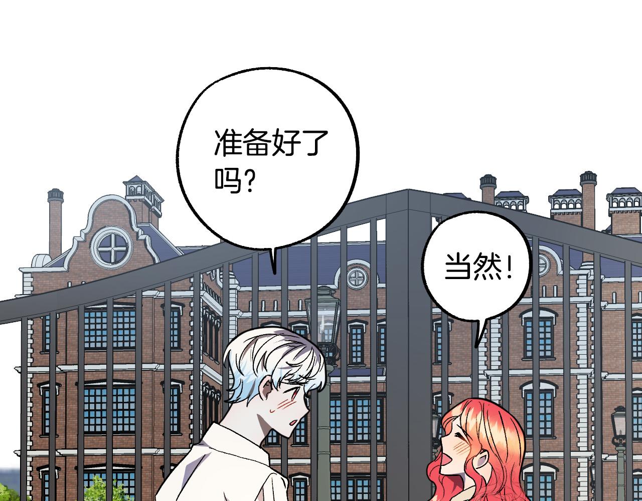 第40话 惨遭灭门97