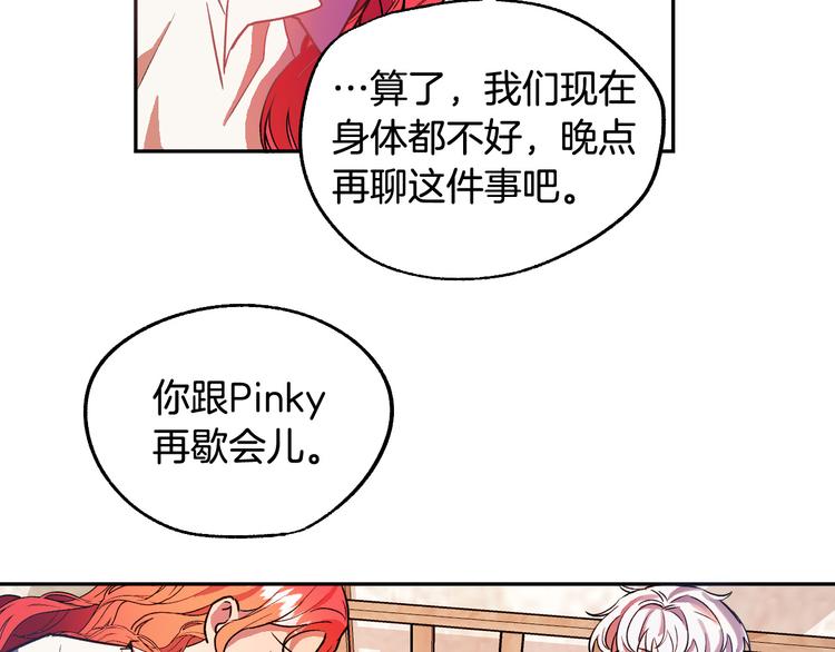 第4话 我需要你们！158