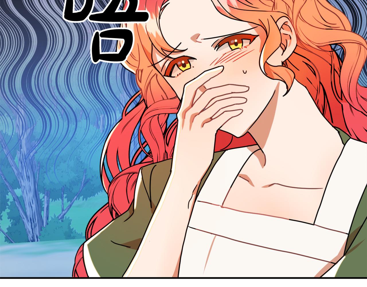 第16话 假吸血鬼6